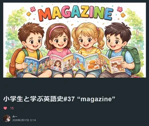 チャプター添付画像