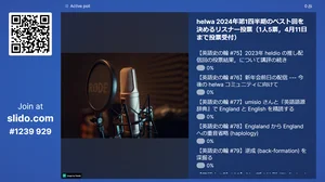 チャプター添付画像