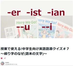チャプター添付画像
