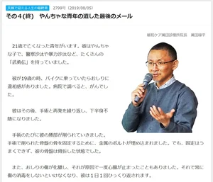 チャプター添付画像