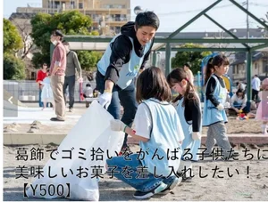 チャプター添付画像