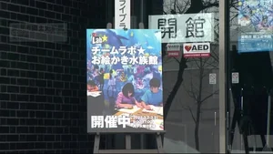 チャプター添付画像
