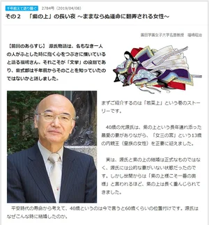 チャプター添付画像