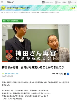 チャプター添付画像
