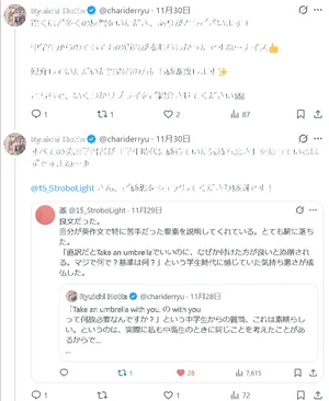 チャプター添付画像