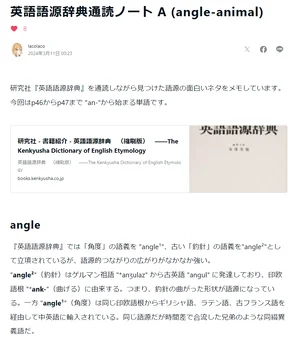 チャプター添付画像