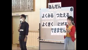 チャプター添付画像