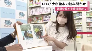 チャプター添付画像