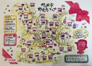 チャプター添付画像