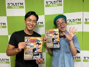 チャプター添付画像