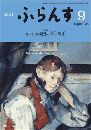 チャプター添付画像