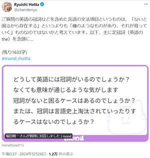 チャプター添付画像