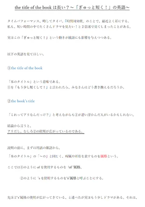 チャプター添付画像