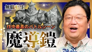 チャプター添付画像