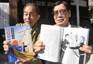 チャプター添付画像