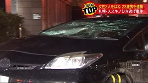 チャプター添付画像