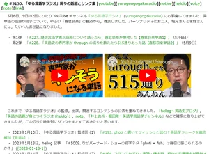 チャプター添付画像