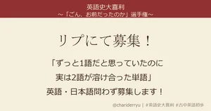 チャプター添付画像