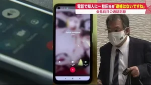 チャプター添付画像