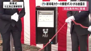チャプター添付画像