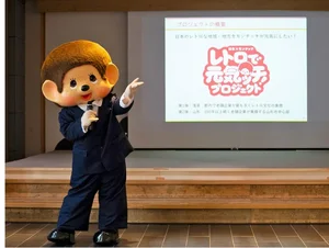 チャプター添付画像