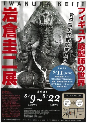 チャプター添付画像