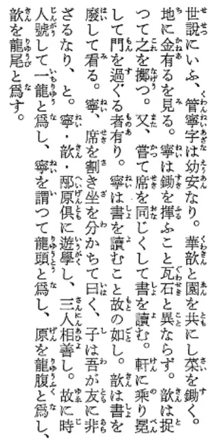チャプター添付画像