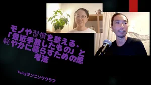 チャプター添付画像