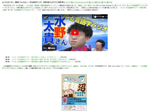 チャプター添付画像