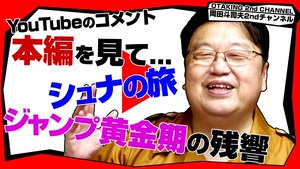 チャプター添付画像
