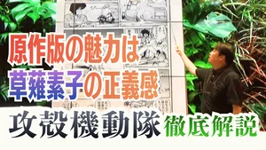 チャプター添付画像