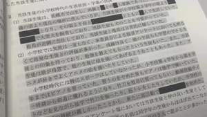 チャプター添付画像
