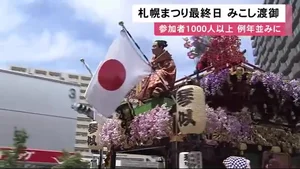 チャプター添付画像