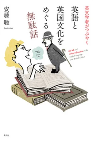 チャプター添付画像