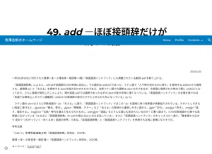 チャプター添付画像