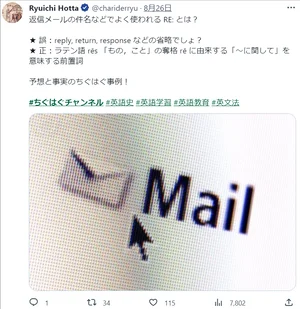 チャプター添付画像