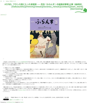 チャプター添付画像