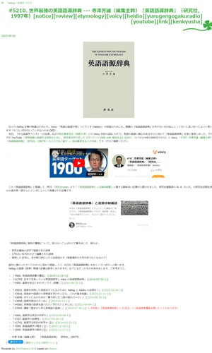 チャプター添付画像