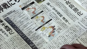 チャプター添付画像