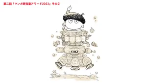 チャプター添付画像