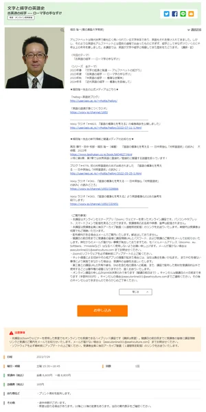 チャプター添付画像
