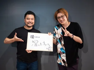 チャプター添付画像