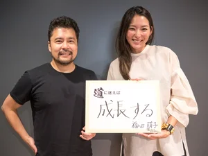 チャプター添付画像