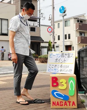 チャプター添付画像