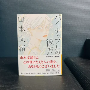 チャプター添付画像