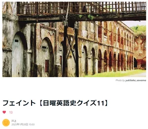 チャプター添付画像