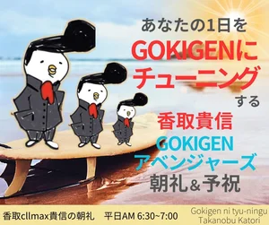 チャプター添付画像