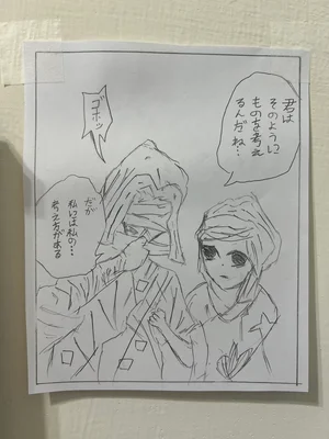 チャプター添付画像