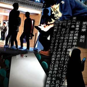 チャプター添付画像
