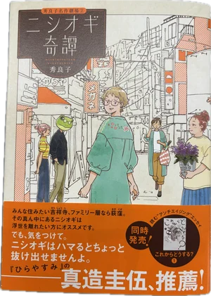 チャプター添付画像